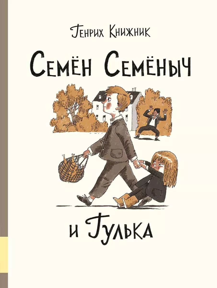Растим осознанного подростка с помощью книги