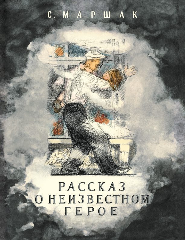 Пахомов Алексей