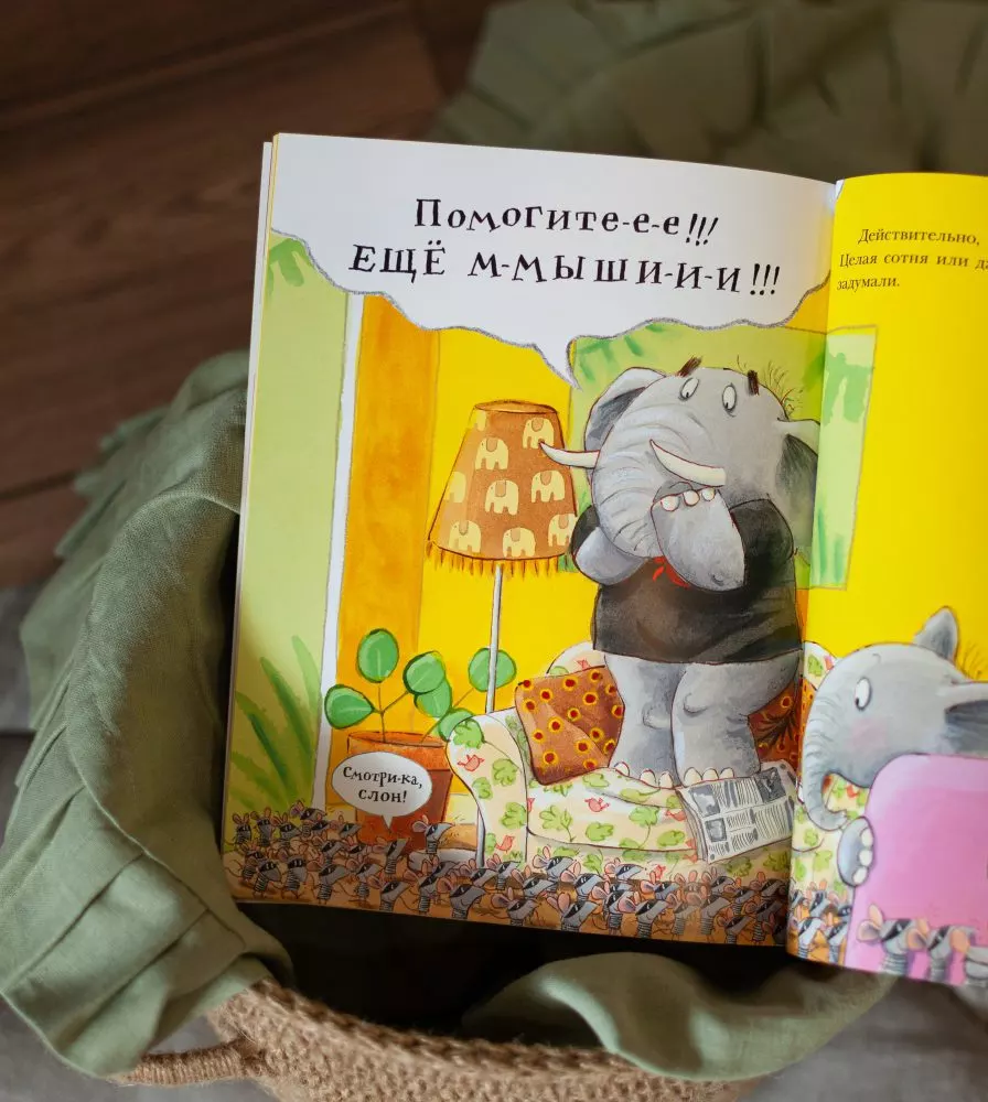 Большое сырное ограбление — изображение 6