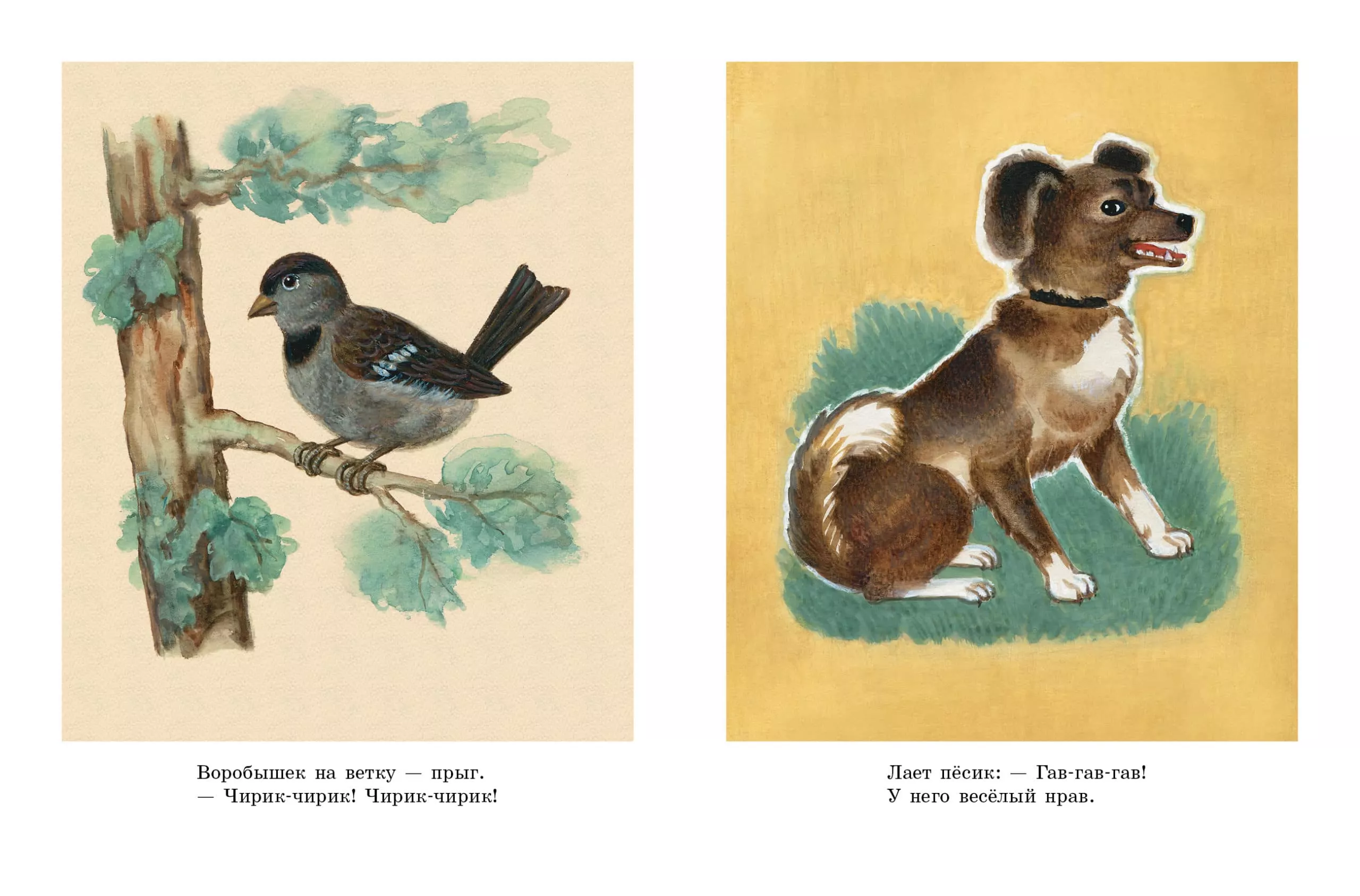 Кто? Как? — изображение 2