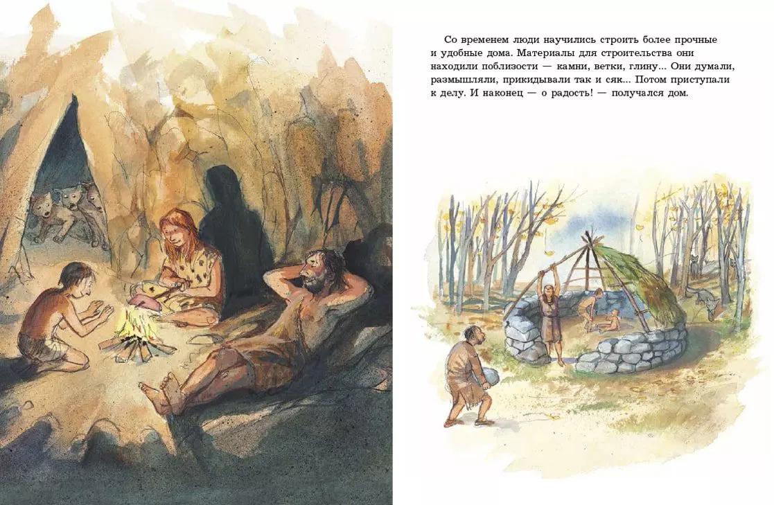 Как человек построил дом. Рассказывает Мулле Мек — изображение 4