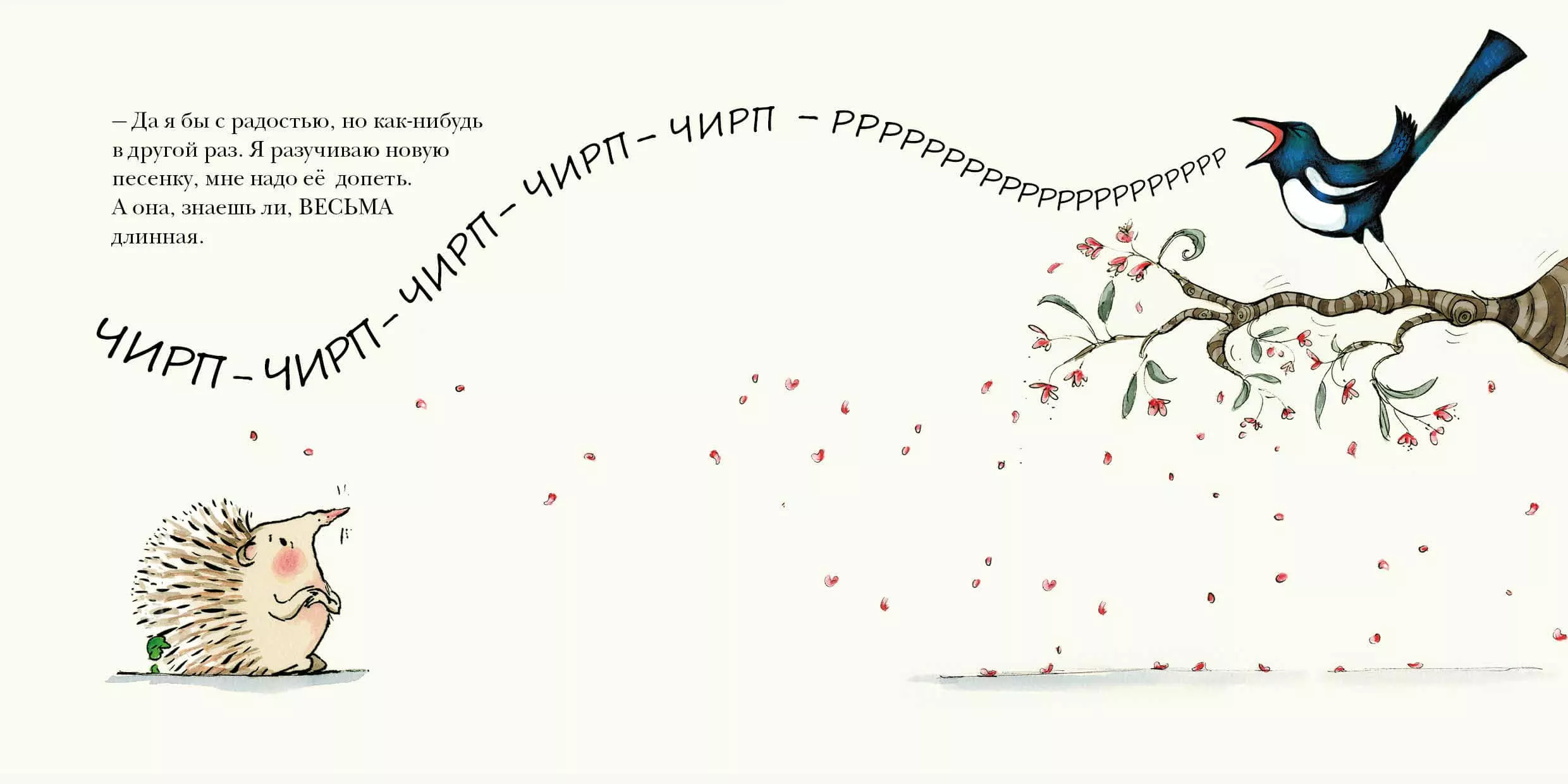 Обними меня — изображение 2