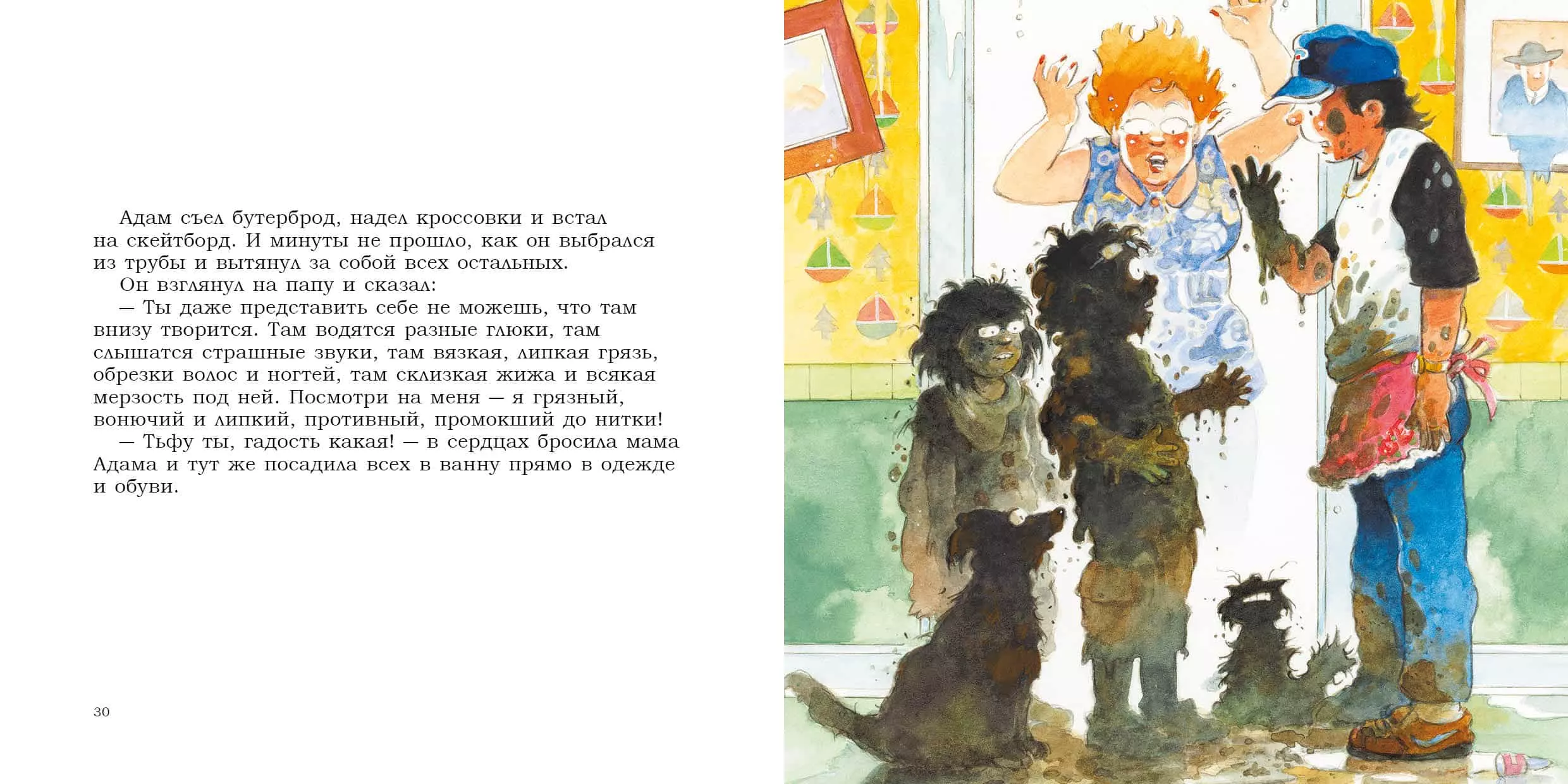 Вот такие пироги! — изображение 3