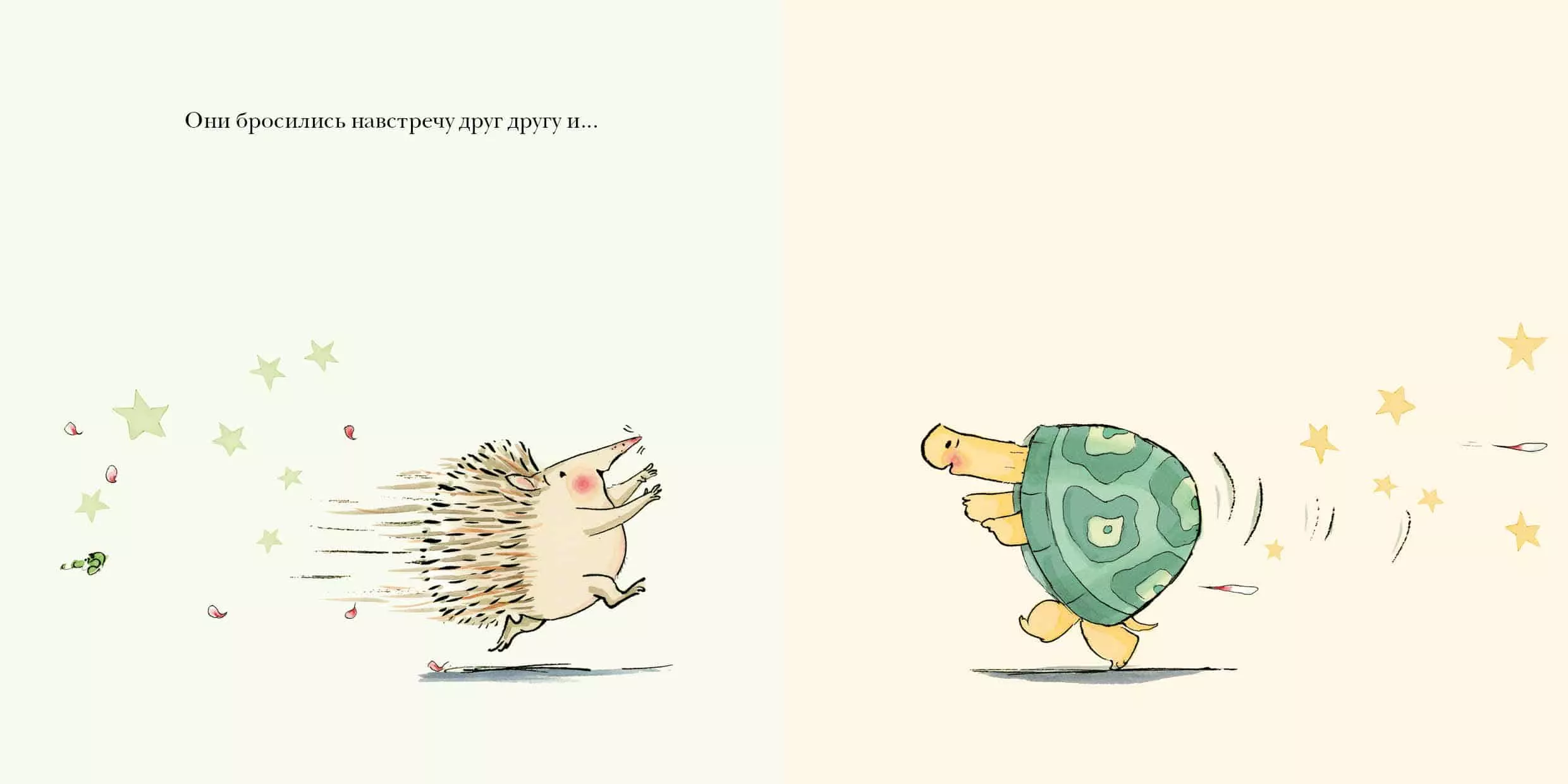 Обними меня — изображение 4