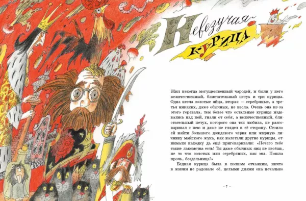 Ясинский Геннадий