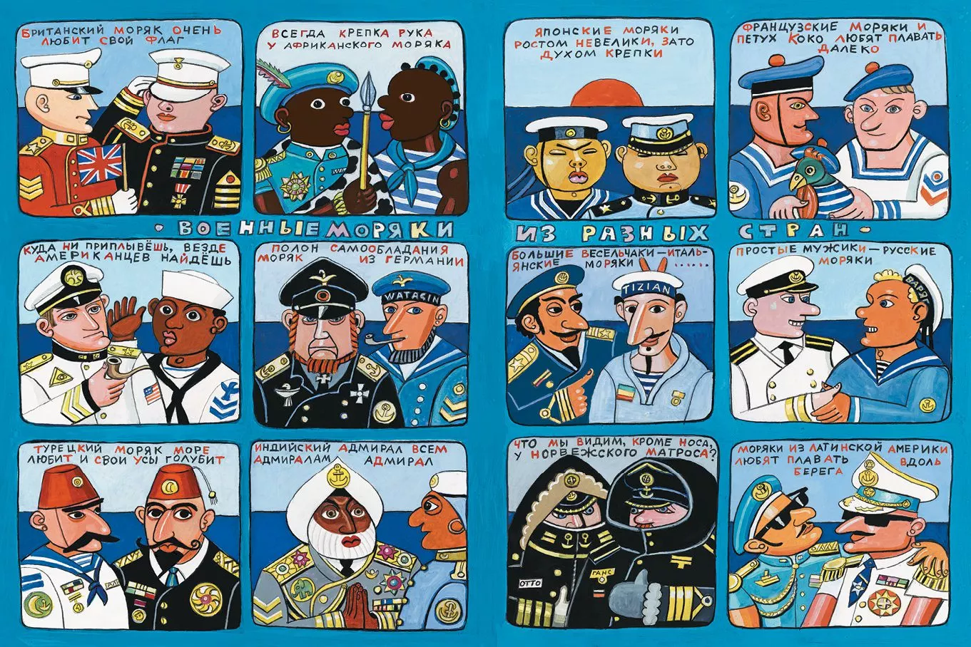 Над водой, на воде, под водой — изображение 2