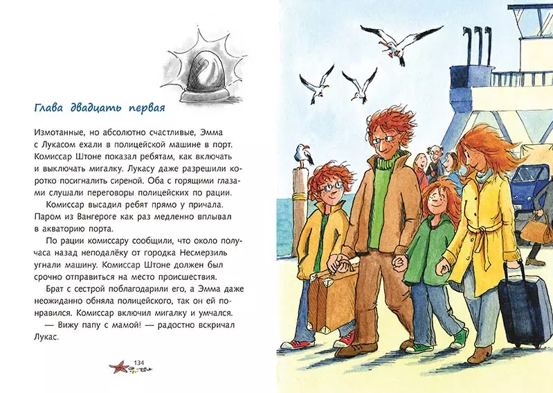 Скелет кашалота — изображение 4
