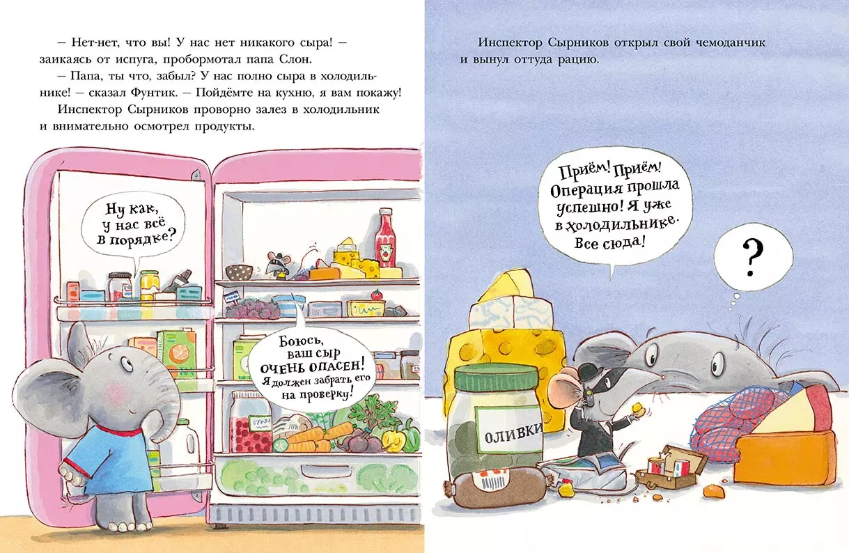 Большое сырное ограбление — изображение 3