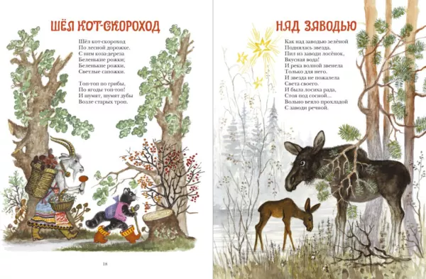 Васнецов Юрий