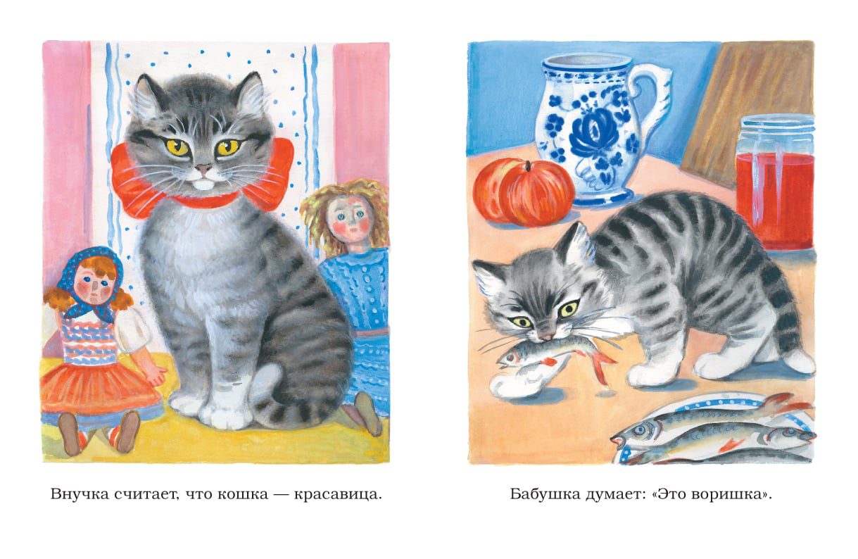 Дошкольникам про кошек. Котенок иллюстрация. Книги про кошек для детей. Рисунок к стихотворению котенок. Иллюстрация у книгу котенок.