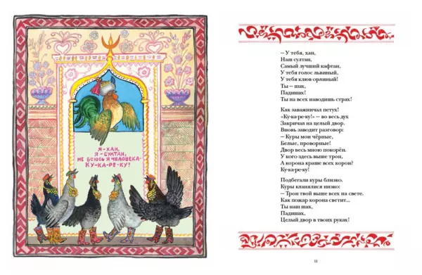 Васнецов Юрий