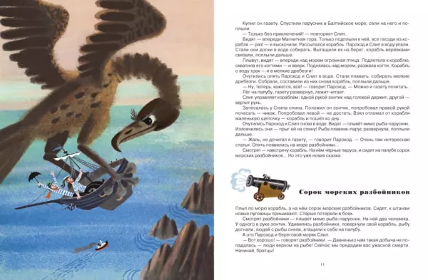 Беломлинский Михаил