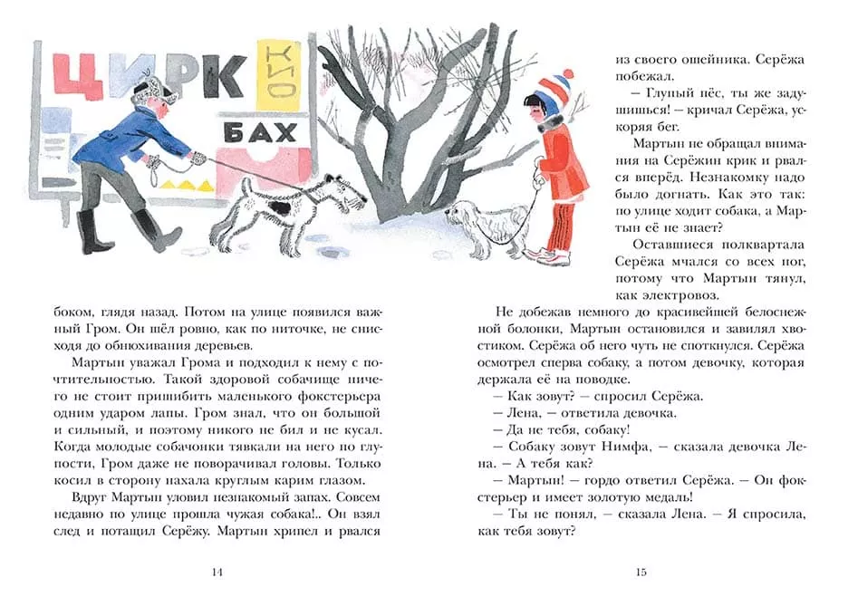 Ах, эта прекрасная улица — изображение 2
