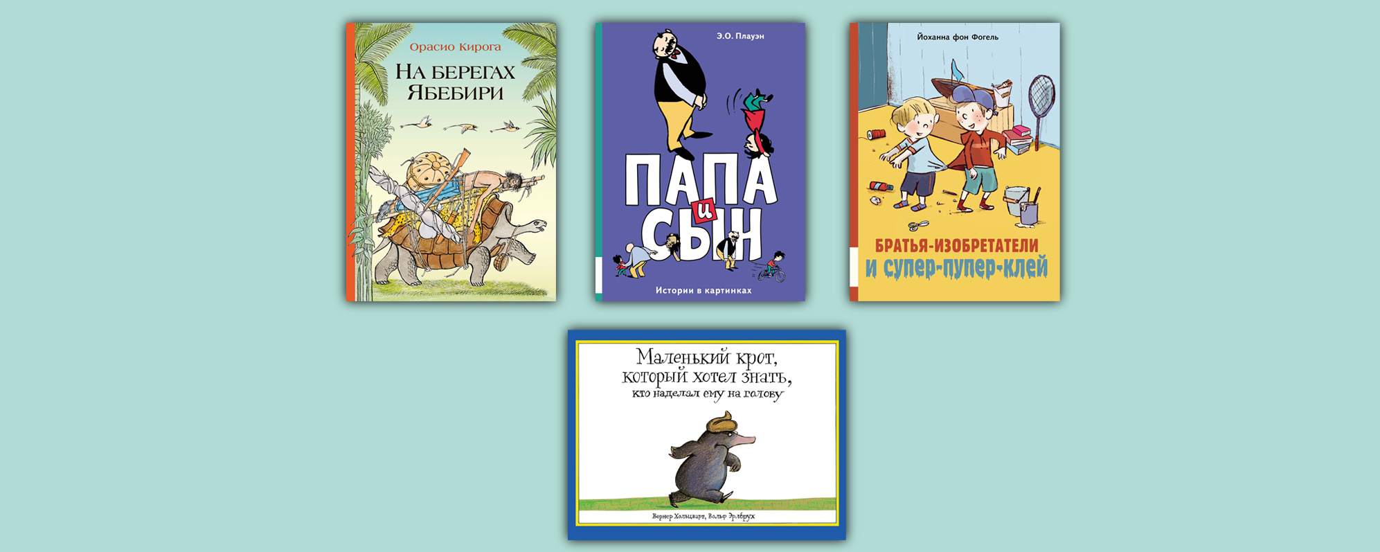 Новые книги мая: скоро в продаже! | Издательство «Мелик-Пашаев»