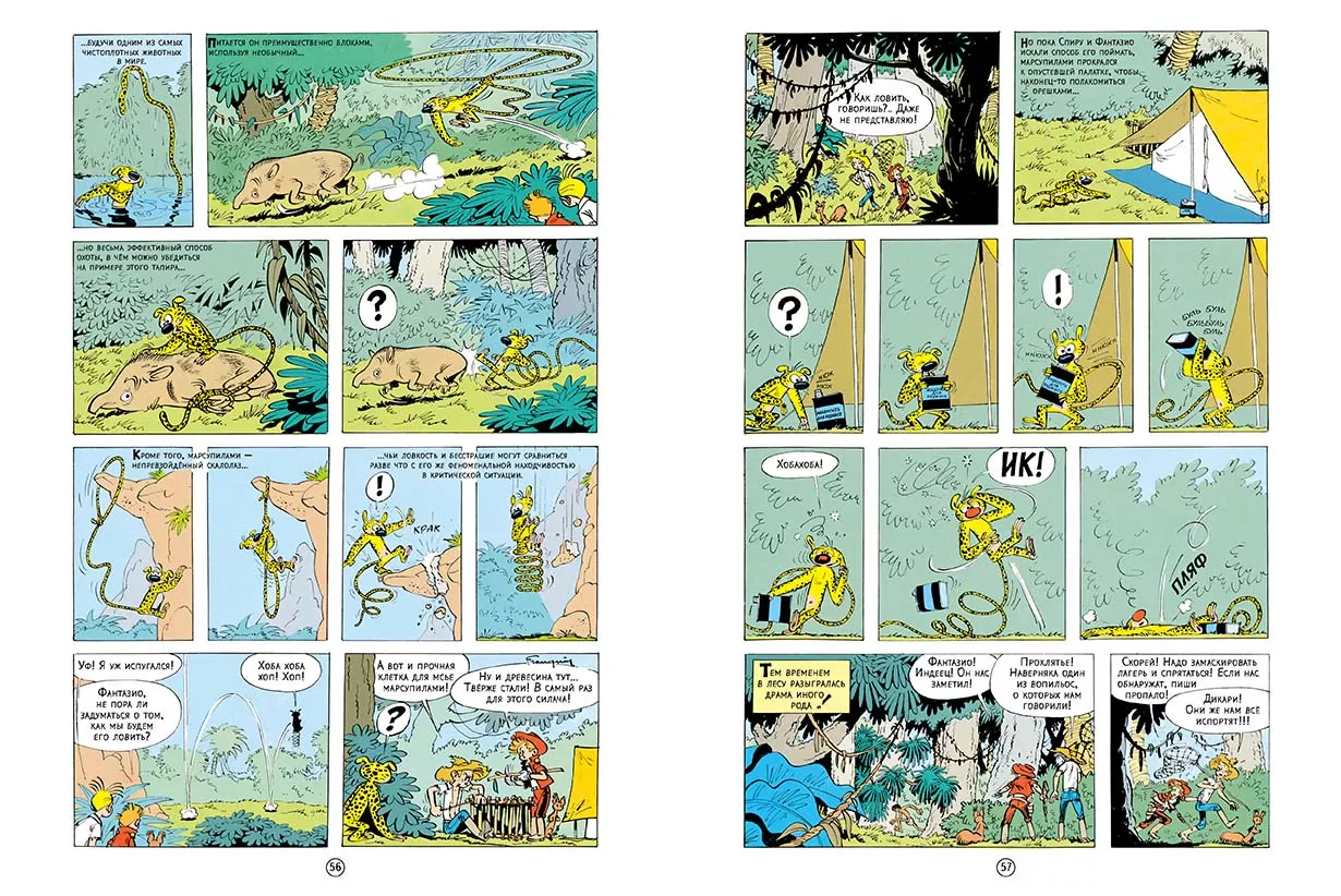 Спиру и наследники — изображение 6