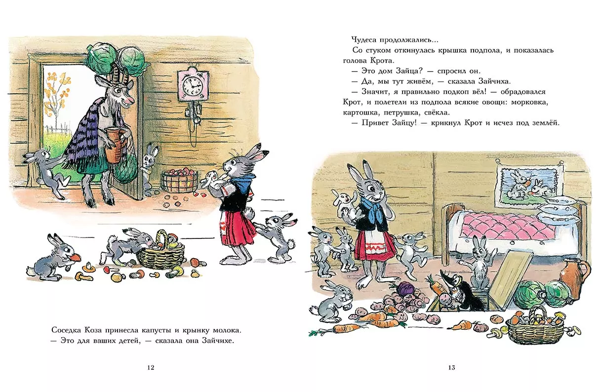 Мешок яблок — изображение 4