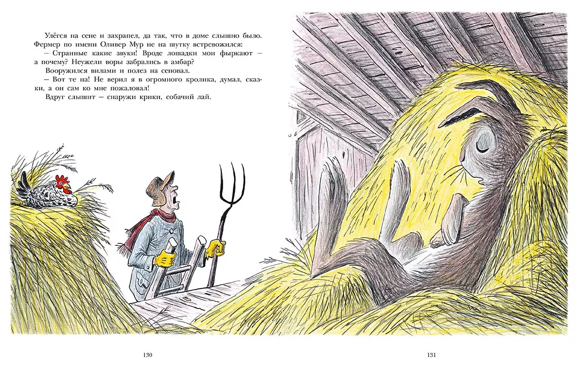 Лев по имени Илай — изображение 2